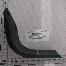 RIGHT HEL.BLADE 80X7